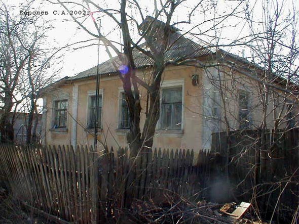 Вид дома 6 по ул. Юрьевская до 2005 года во Владимире фото vgv