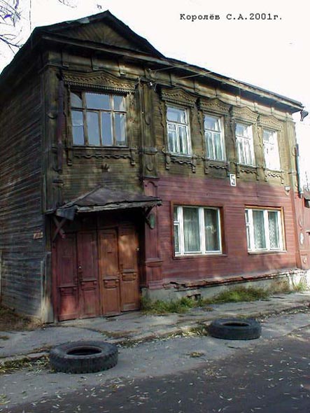 Юрьевский переулок , Ликвидирован в 2016 5 во Владимире фото vgv