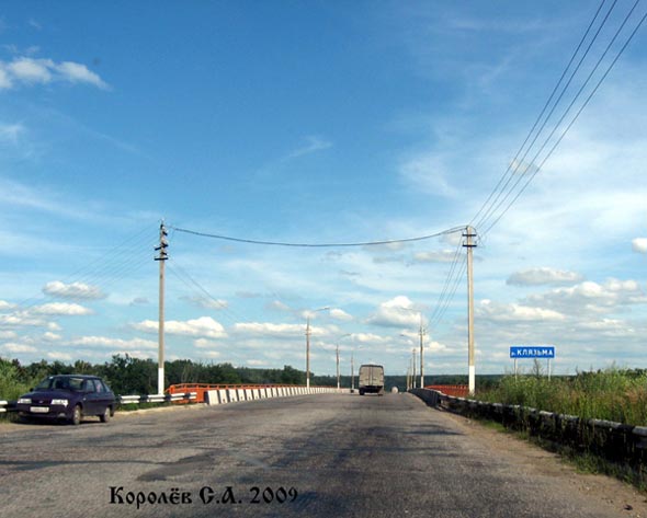 Южная объездная дорога 13км во Владимире фото vgv