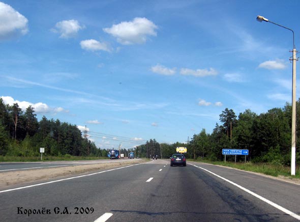 Южная объездная дорога 16км во Владимире фото vgv