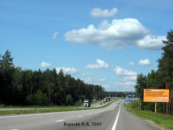 Южная объездная дорога 18км во Владимире фото vgv