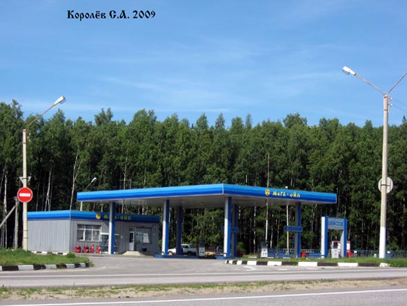 АЗС Мега Ойл с северной стороны автодороги во Владимире фото vgv