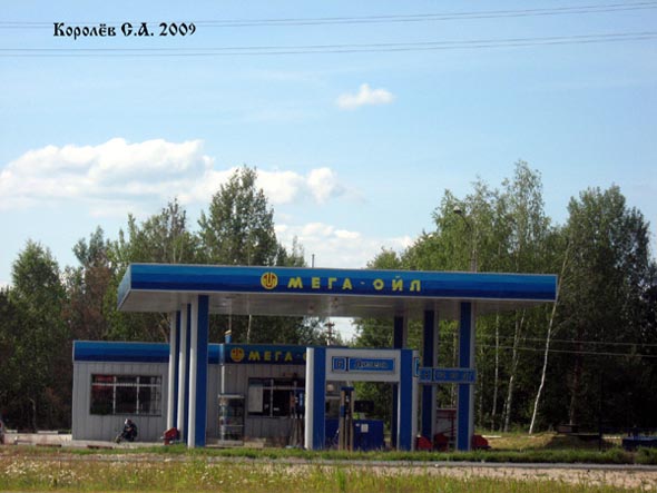 АЗС Мега Ойл с северной стороны автодороги на 46 км Южной Объездной во Владимире фото vgv
