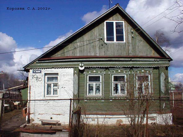 вид дома 20/60 по улице Западной в 2002 году во Владимире фото vgv
