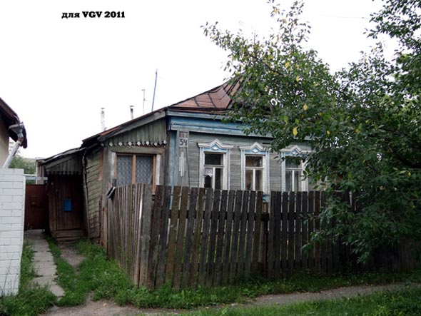 Вид дома 54 по улице Западная до сноса в 2015 году во Владимире фото vgv