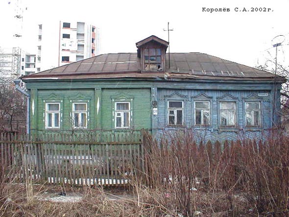 Дом 69 на улице Красная - снесен в 2003 году в связи со строительством дома N 59 во Владимире фото vgv