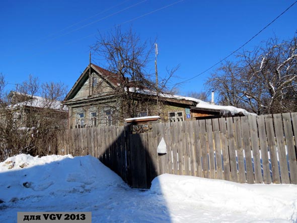 вид дома 5 по улице Западный проезд до сноса в 2015 году во Владимире фото vgv