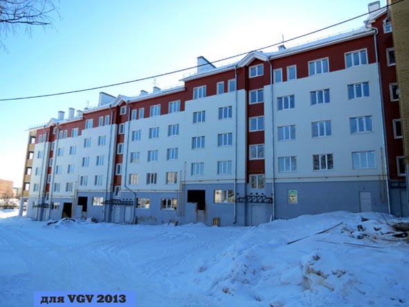 строительство дома 6 по Западному проезду 2011-2013 гг. во Владимире фото vgv
