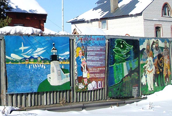 Роспись на заборе во Владимире фото vgv