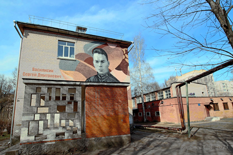 граффити «Василисин Сергей Дмитриевич» на стене школы N 31 на Завадского 7 во Владимире фото vgv