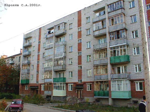 улица Завадского 11в во Владимире фото vgv