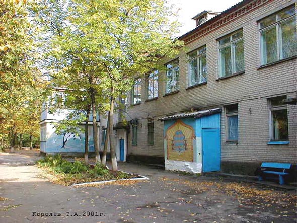Детский сад N 66 на Завадского во Владимире фото vgv