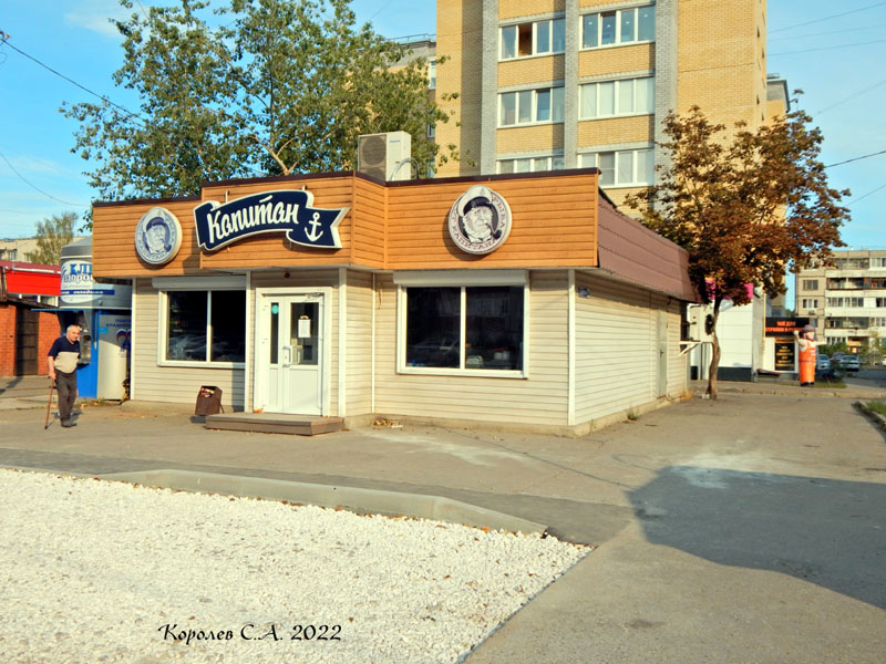 магазин рыбы и морепродуктов «Босс Рыбосс»  на Зеленой 53б в Коммунаре во Владимире фото vgv