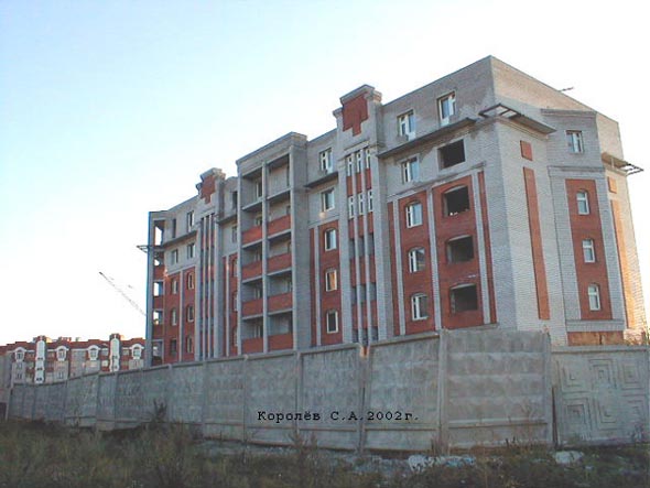 строительство дома 62 по ул.Зеленая м-р Коммунар 2002-2003 гг. во Владимире фото vgv