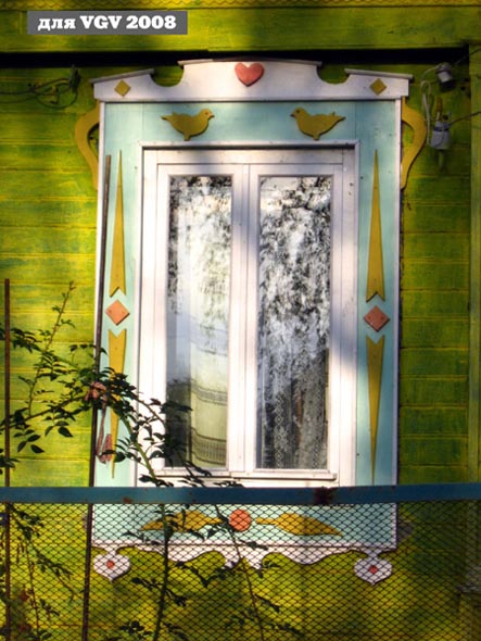 деревянные наличники в Оргтруде на улице Зеленая 7 во Владимире фото vgv