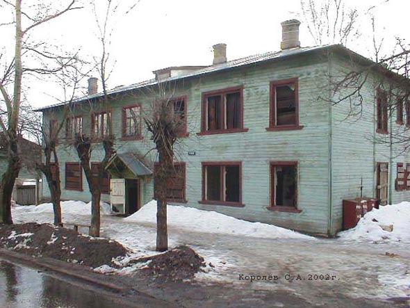Дом 1а по улице Зеленая снесен в 2006 году во Владимире фото vgv