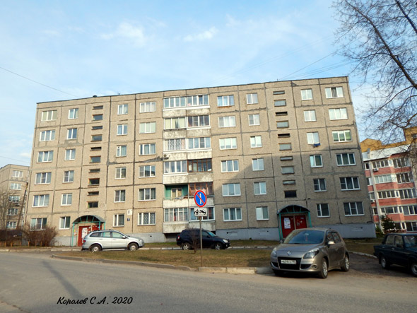 улица Жуковского 8б во Владимире фото vgv