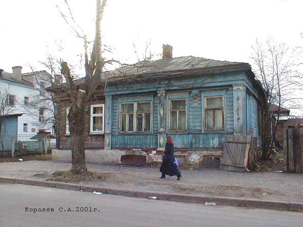 улица Златовратского 5 во Владимире фото vgv