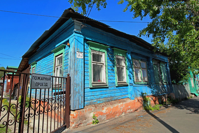 улица Златовратского 5 во Владимире фото vgv