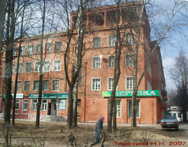 магазин стройматериалов Березка на Ленина 6 в Вязниковском районе Владимирской области фото vgv