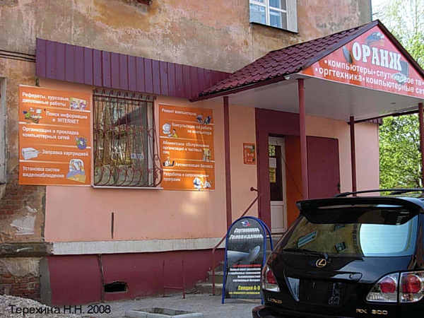м-н Оранж в Вязниковском районе Владимирской области фото vgv