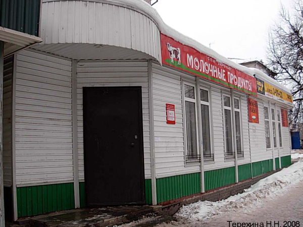 Торговый павильон СПК Заречье в Вязниковском районе Владимирской области фото vgv