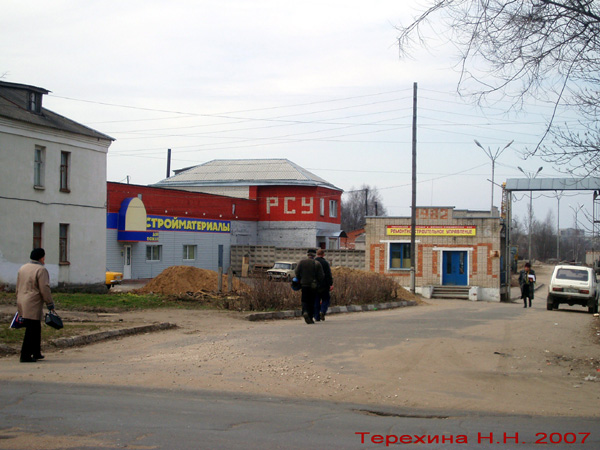 Вязниковское РСУ в Вязниковском районе Владимирской области фото vgv