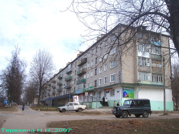 город Вязники Ленина улица 21 в Вязниковском районе Владимирской области фото vgv