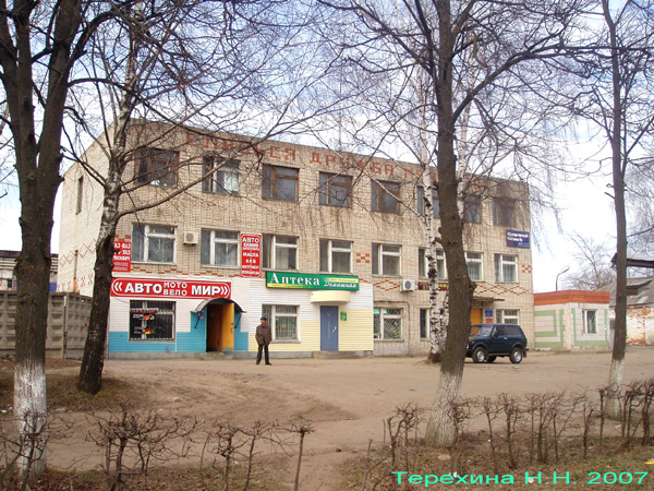 город Вязники Ленина улица 26 в Вязниковском районе Владимирской области фото vgv