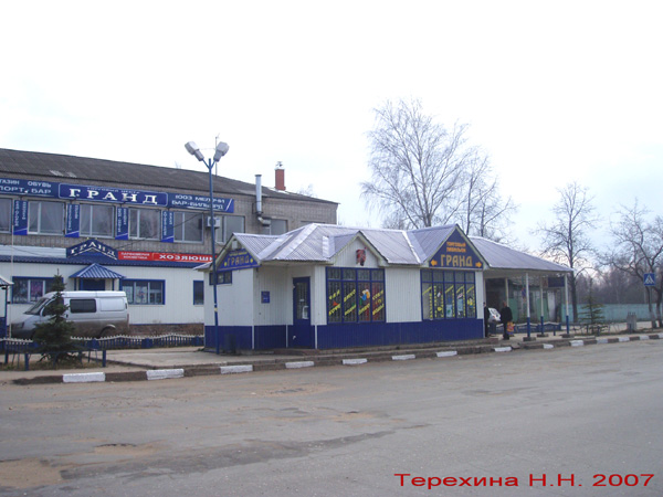 Торговый павильон Гранд в Вязниковском районе Владимирской области фото vgv