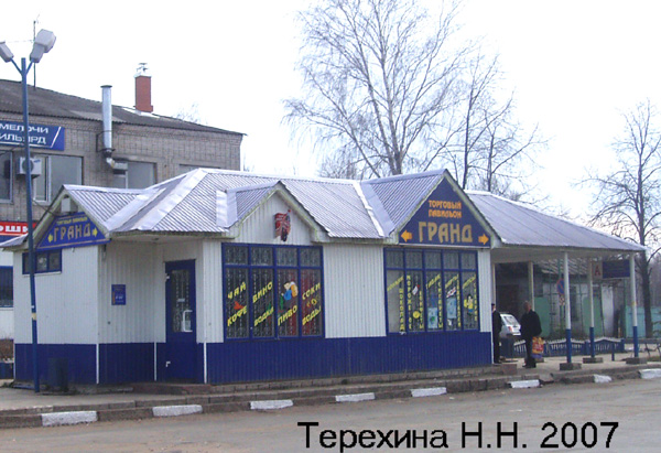 Торговый павильон Гранд в Вязниковском районе Владимирской области фото vgv