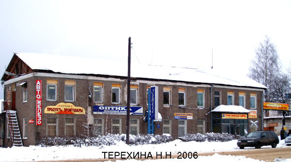 фирменный салон Оптика в Вязниковском районе Владимирской области фото vgv
