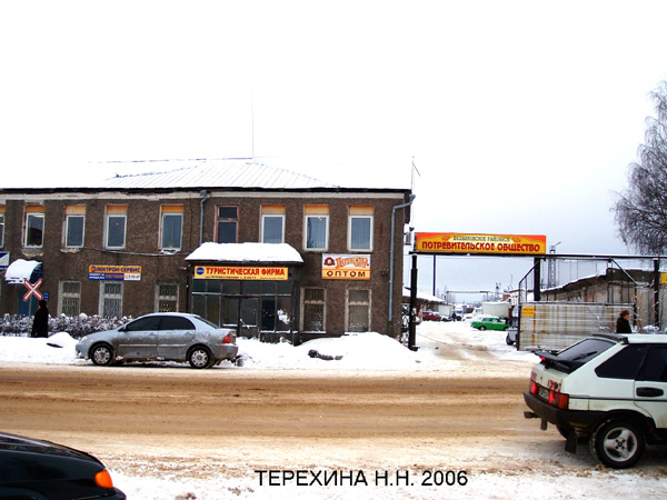 Вязниковское РАЙПО в Вязниковском районе Владимирской области фото vgv