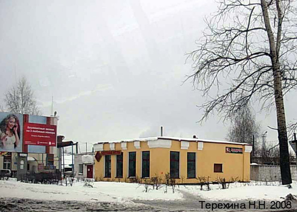 (закрыто 2012) Честная игра в Вязниковском районе Владимирской области фото vgv