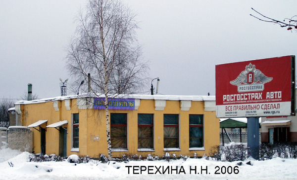 магазин Стройматериалы на Ленина 53а в Вязниковском районе Владимирской области фото vgv
