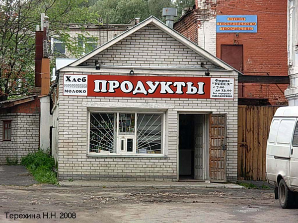 магазн Продукты на Советской 56 в Вязниковском районе Владимирской области фото vgv