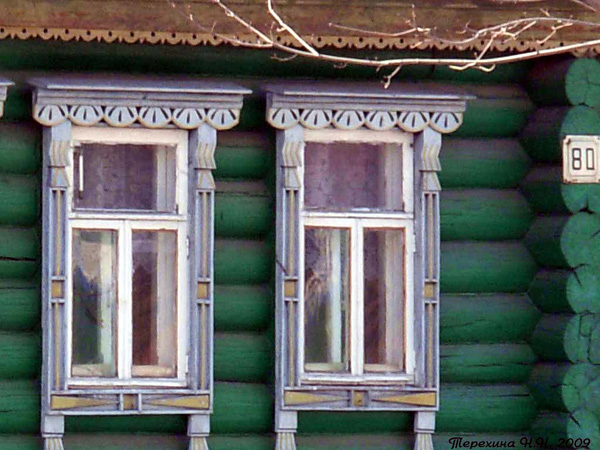 деревянные наличники на Горького 80 в Вязниках в Вязниковском районе Владимирской области фото vgv