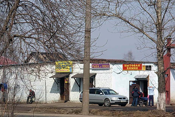 Продуктовый магазин в Вязниковском районе Владимирской области фото vgv