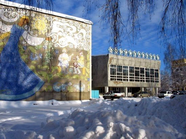 Художественное панно ГЦКиО Спутник в Вязниковском районе Владимирской области фото vgv