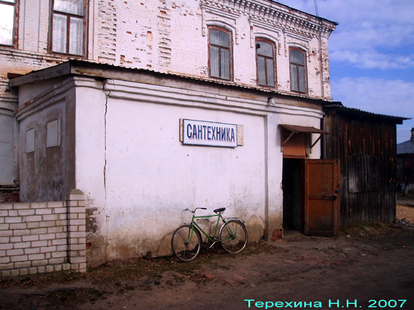 строительно-торговая компанния Сантехсервис в Вязниковском районе Владимирской области фото vgv