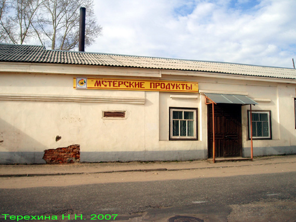 магазин Мстерские продукты в Вязниковском районе Владимирской области фото vgv