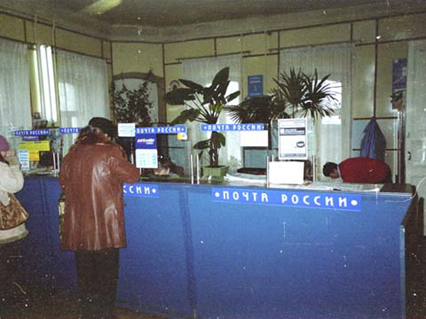 Отделение связи 601408 в Вязниковском районе Владимирской области фото vgv