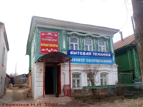 поселок Мстера Советская улица 17 в Вязниковском районе Владимирской области фото vgv