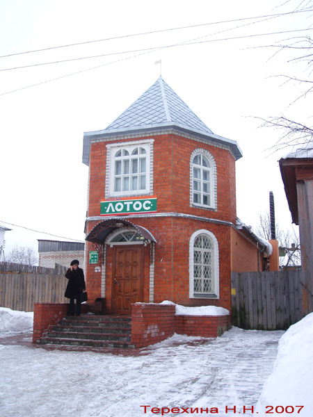 продуктовый магазин Лотос  в Никологорах в Вязниковском районе Владимирской области фото vgv