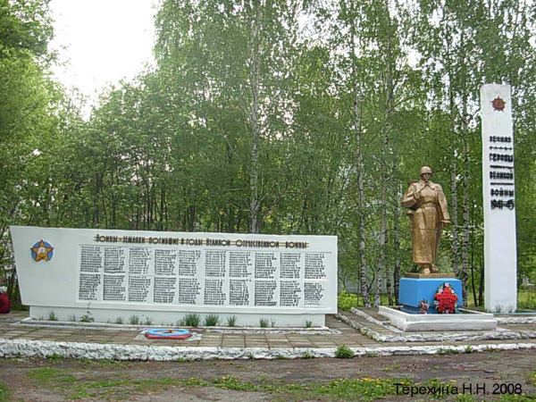 памятник погибшим в ВОВ в поселке Октябрьский в Вязниковском районе Владимирской области фото vgv