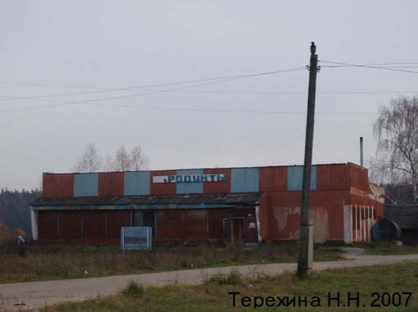 магазин РАЙПО в Осинках в Вязниковском районе Владимирской области фото vgv