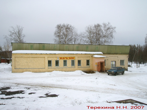 Магазин РАЙПО в деревне Пески в Вязниковском районе Владимирской области фото vgv