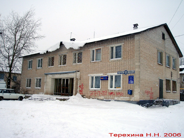 сельская Администрация в Пировых Городищах в Вязниковском районе Владимирской области фото vgv