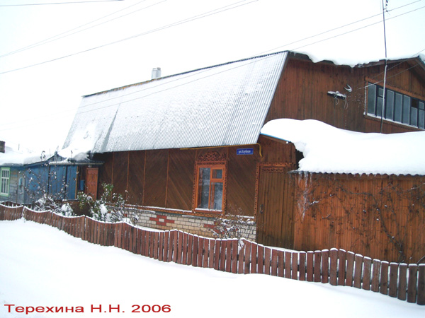 село Пировы-Городищи 02000 в Вязниковском районе Владимирской области фото vgv