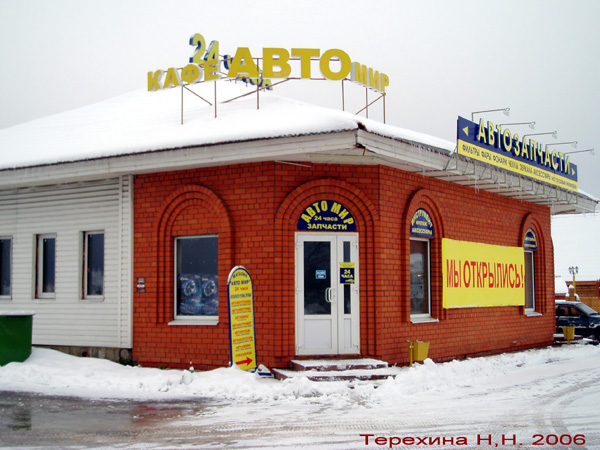 Симонцево деревня в Вязниковском районе Владимирской области фото vgv
